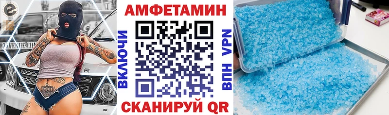 MEGA ТОР Кушва Amphetamine Premium