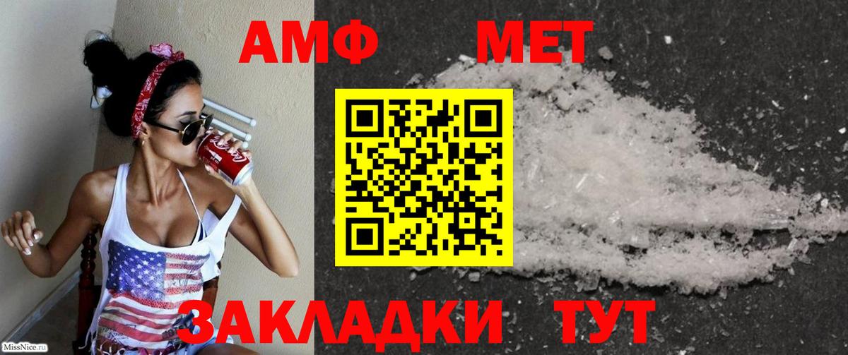 Амфетамин 98%  Кушва 