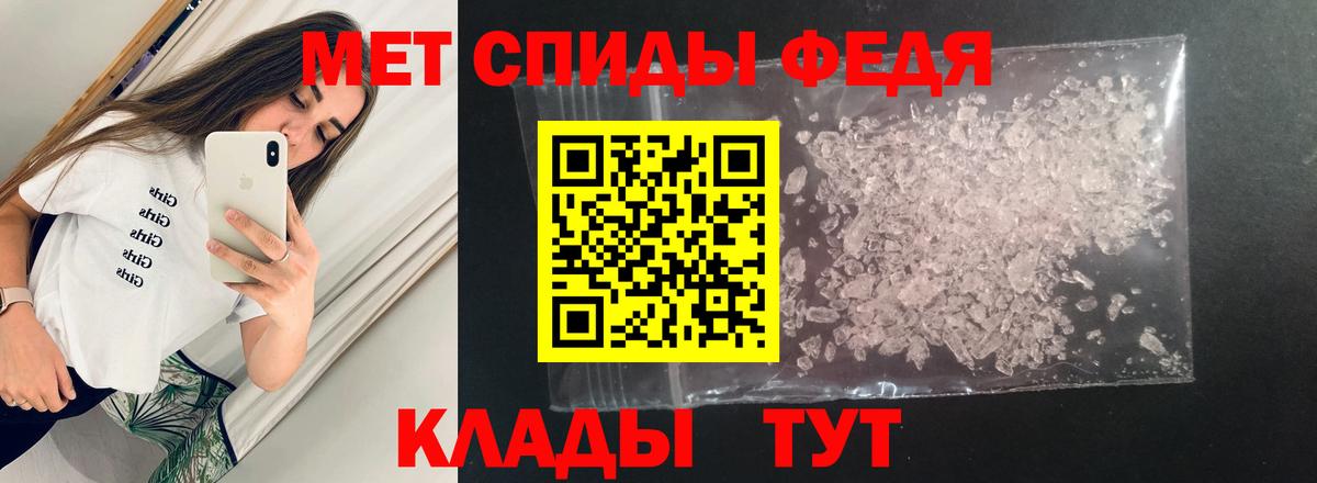 Кушва  Амфетамин  Вход с VPN  Amphetamine 98% 