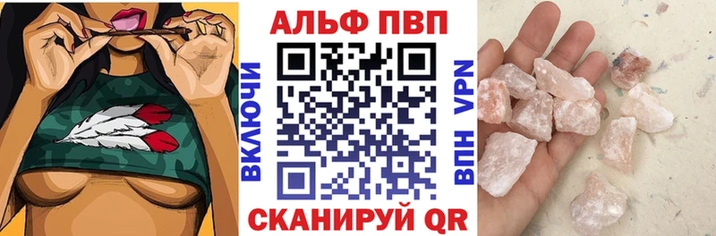 Alfa_PVP кристаллы Кушва