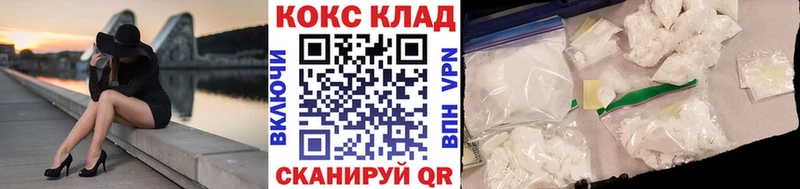купить наркотик  Кушва  КОКАИН Колумбийский 