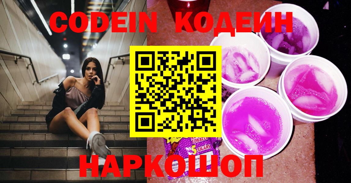 ГАШИШ  МАРИХУАНА  КОКАИН  A PVP СК кристаллы  МДМА  Кушва  Меф МЯУ МЯУ   Вход с VPN 