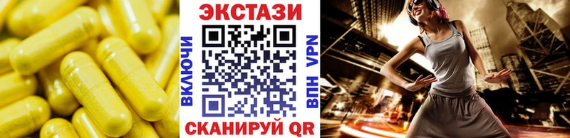 Ecstasy Punisher  купить   Кушва 