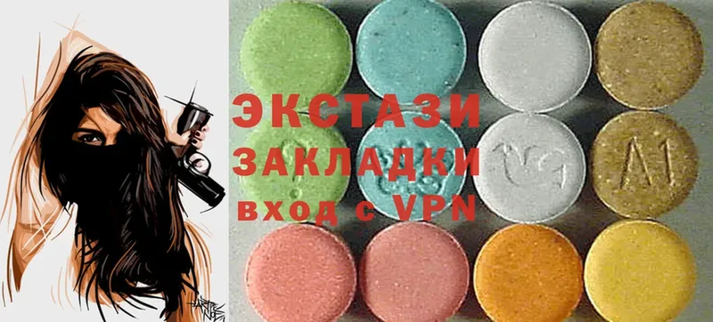 сколько стоит  Кушва  Ecstasy Дубай 