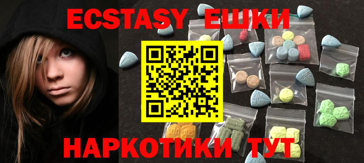 ЭКСТАЗИ louis Vuitton Кушва