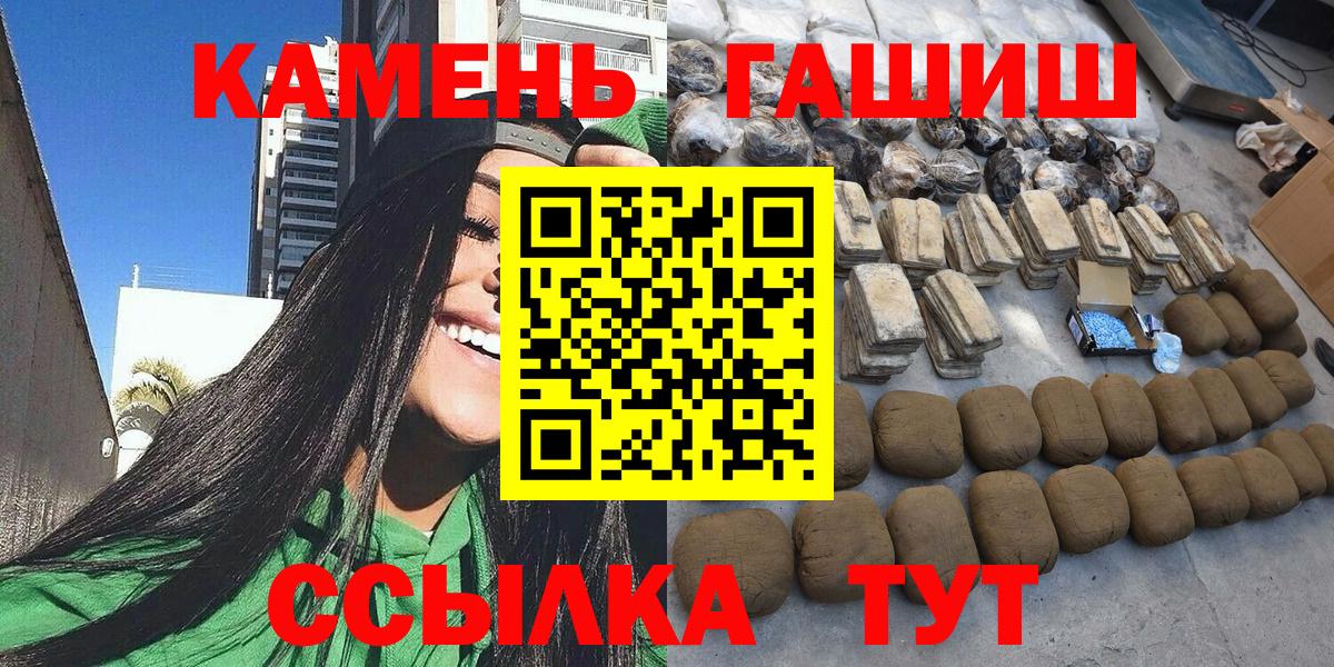 ГАШИШ  Гашиш 40% ТГК  Вход с VPN  Кушва  Гашиш Ice-O-Lator 