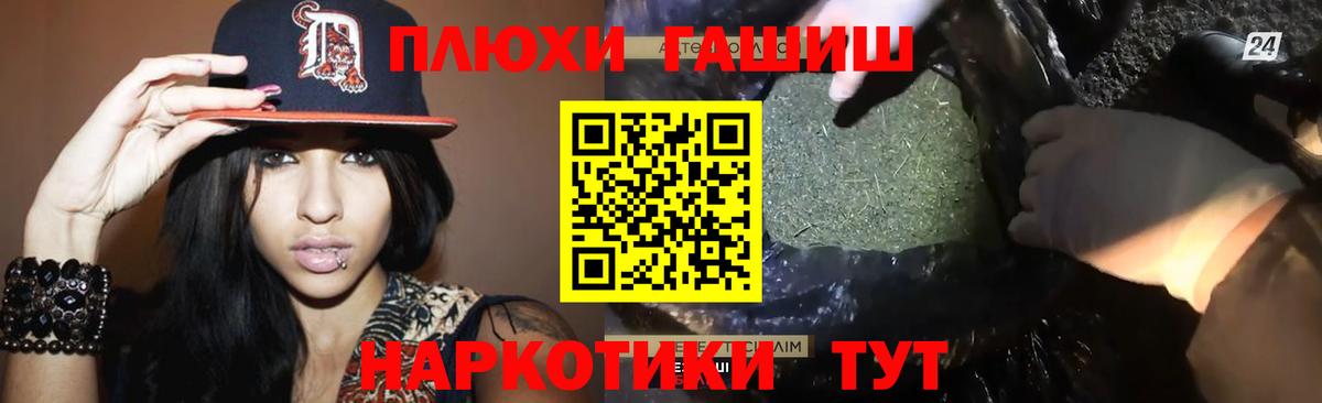 Гашиш Premium Кушва