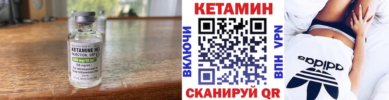 КЕТАМИН ketamine  где купить наркоту  Кушва 