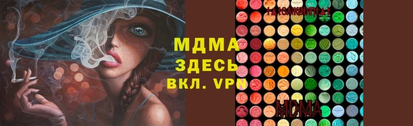 каннабис Покров