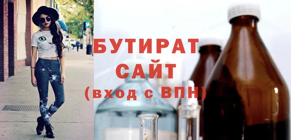 молекула духа Приозерск