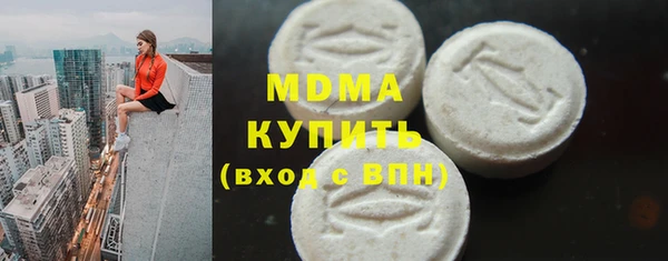 молекула духа Приозерск