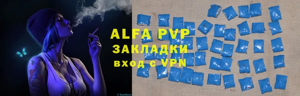 гидропоника Протвино