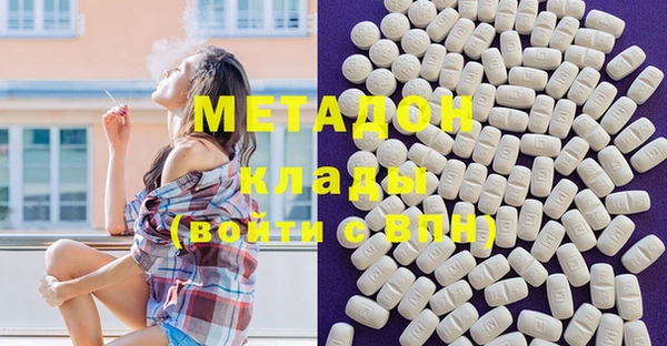 молекула духа Приозерск