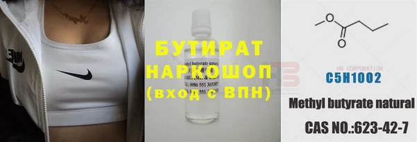 молекула духа Приозерск