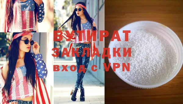 дурь Пролетарск