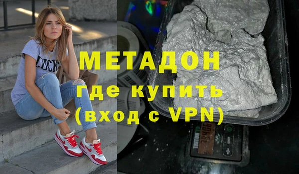 каннабис Покров