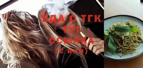 хмурый Покачи