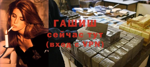 каннабис Покров