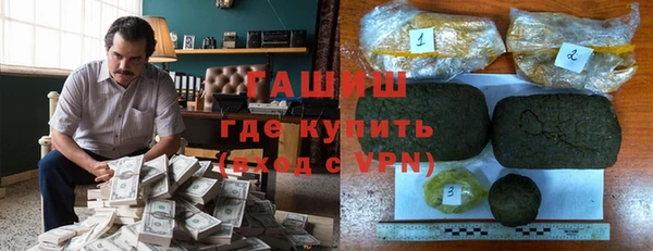 молекула духа Приозерск
