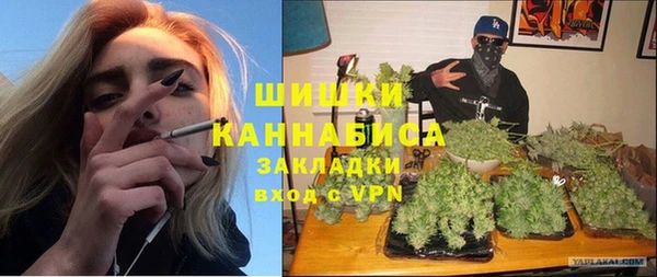 каннабис Покров