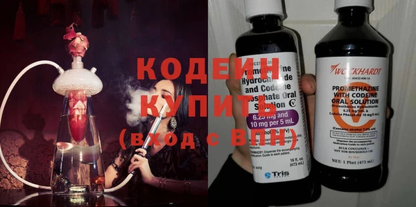 молекула духа Приозерск