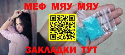 прущая мука Дубна