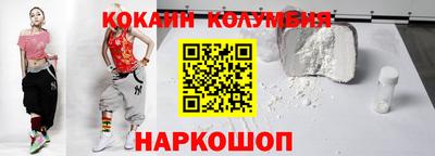спиды Донецк