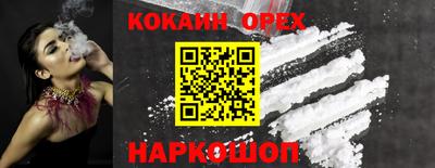 mix Донской