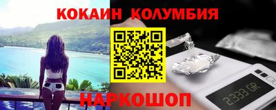 2c-b Кумертау