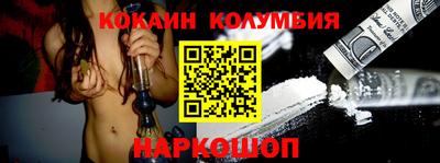 2c-b Кумертау