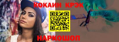 кристаллы Кулебаки