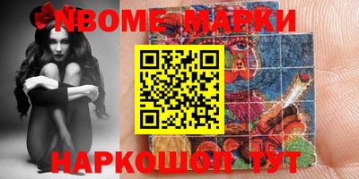 2c-b Кумертау