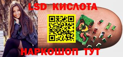 МДМА Братск