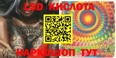 гидропоника Кунгур