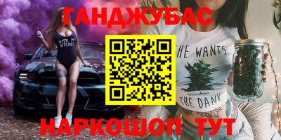 спиды Донецк