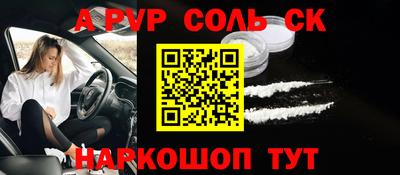 прущая мука Дубна
