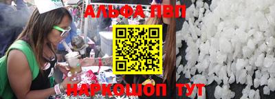 спиды Донецк