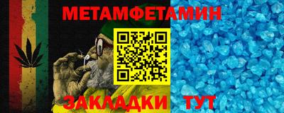 спиды Донецк