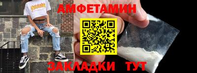 спиды Донецк