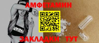 спиды Донецк