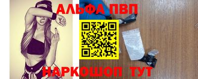 спиды Донецк