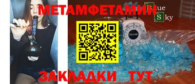 спиды Донецк