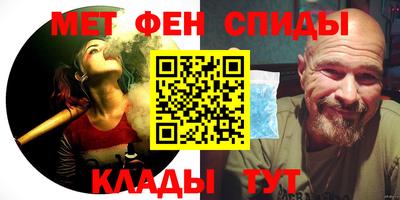 спиды Донецк