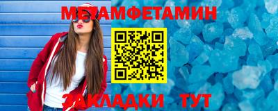 кристаллы Кулебаки