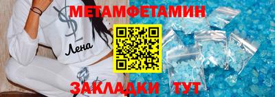 винт Брянск