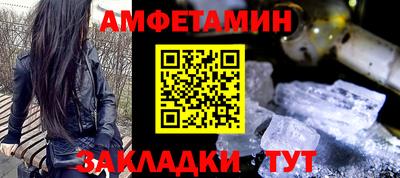 спиды Донецк