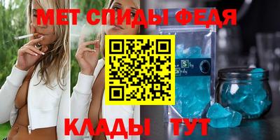 спиды Донецк