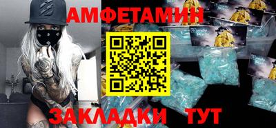 кристаллы Кулебаки