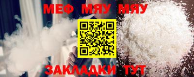 2c-b Кумертау