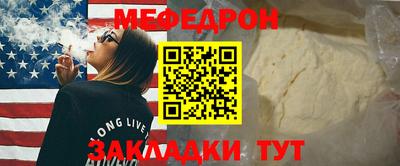 спиды Донецк